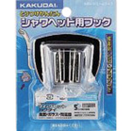 KAKUDAI クロームフック