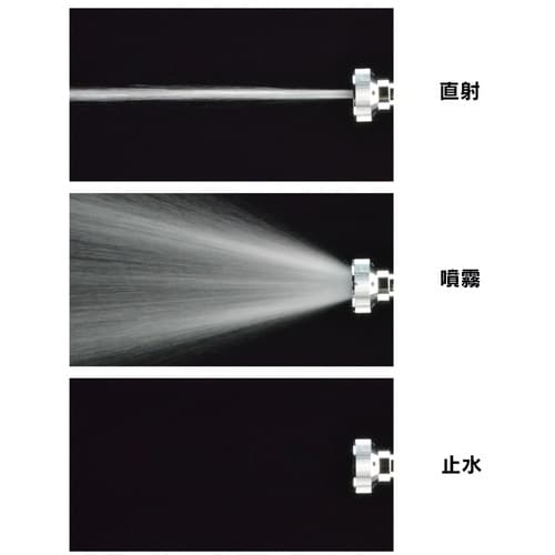 KAKUDAI ミキサーガン