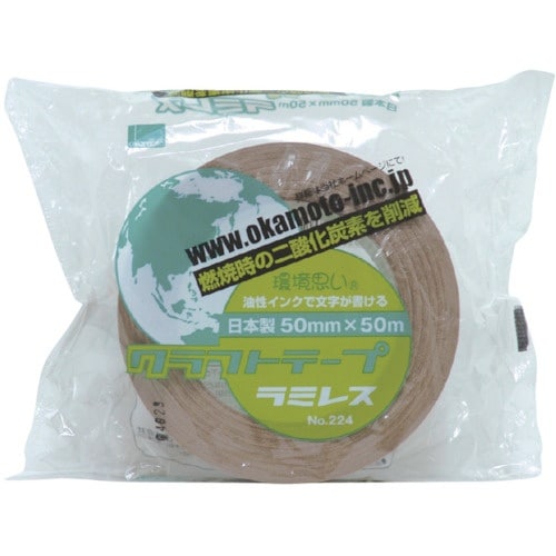 okamoto クラフトテープ NO224 ラミレ