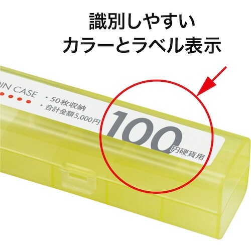 OP コインケース 100円用