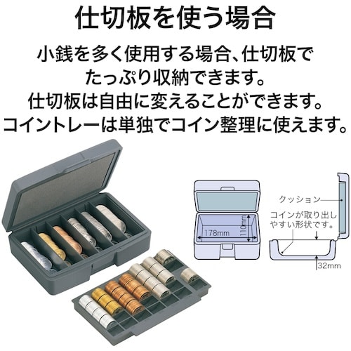 OP コインケース マイキャッシュケース 幅198