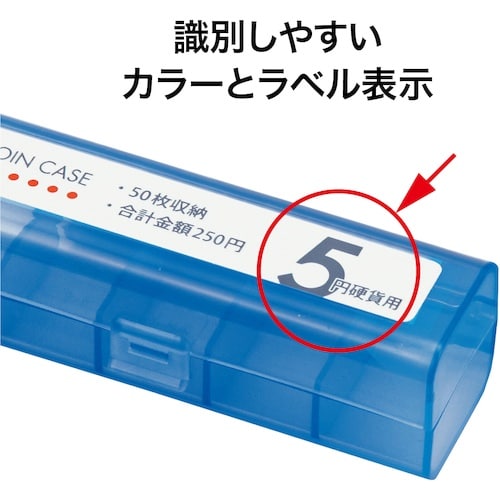 OP コインケース 5円用