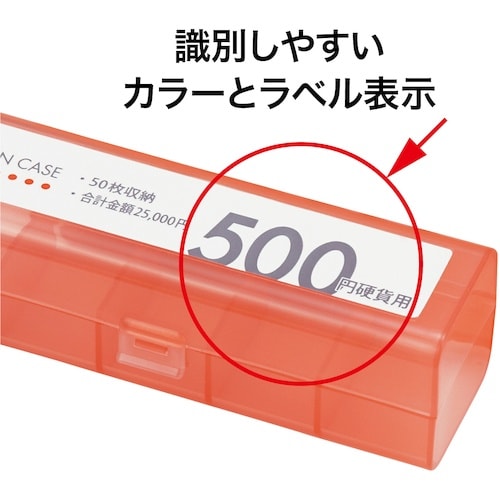 OP コインケース 500円用