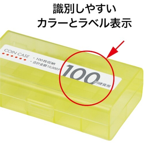 OP コインケース 100円用