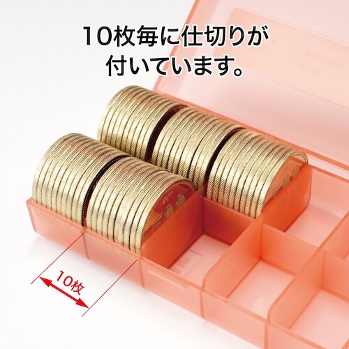 OP コインケース 500円用