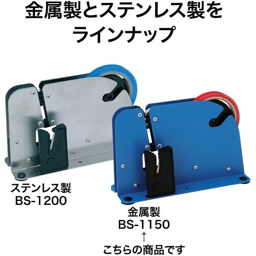 OP バックシーラー