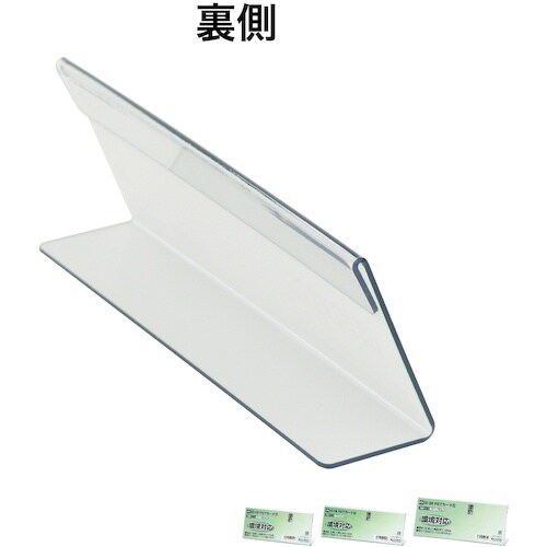 OP PETカード立 CC型