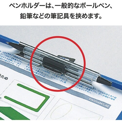 OP カラー用箋挟 A3S 青