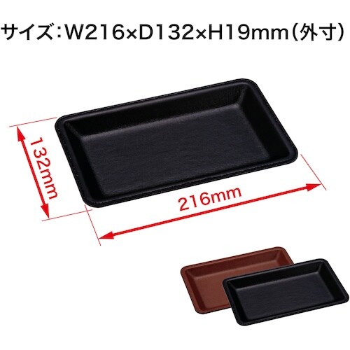 OP レザー調カルトン 黒