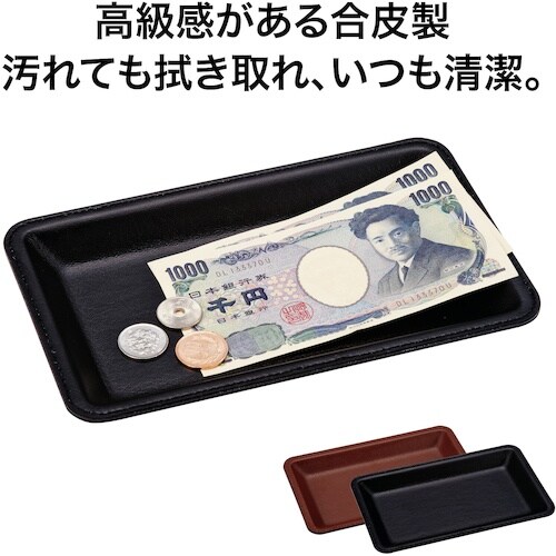 OP レザー調カルトン 黒