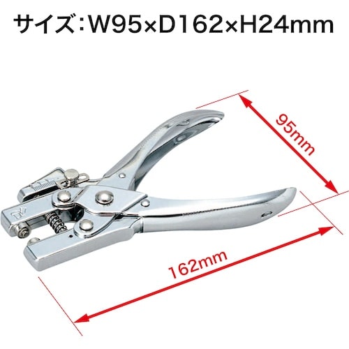 OP ハトメパンチ