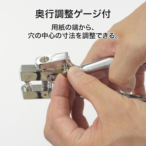 OP ハトメパンチ