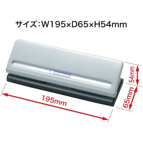 OP 6穴パンチ(移動式)