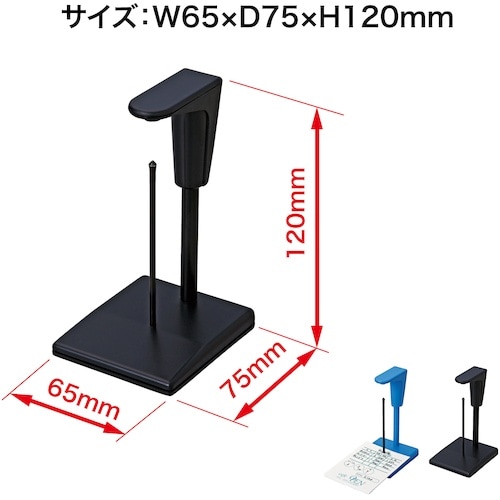 OP パンチ状差し 黒