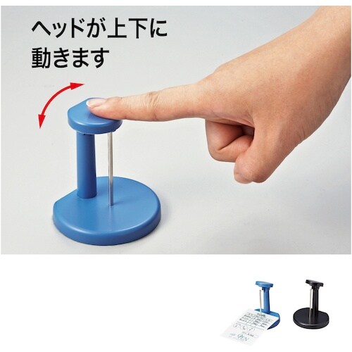 OP パンチ状差し 青