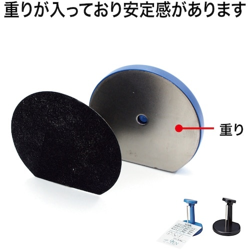 OP パンチ状差し 青