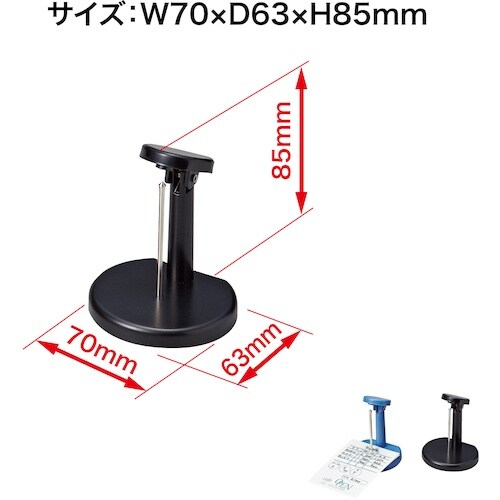 OP パンチ状差し 青