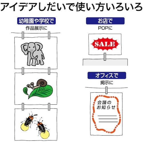OP ジョイントクリップ 20個