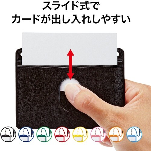 OP 吊り下げ名札 レザー調 1枚 赤