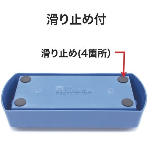 OP 切手ぬらし器