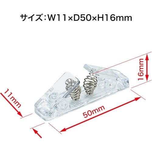 OP ジョイントクリップ (100個入)