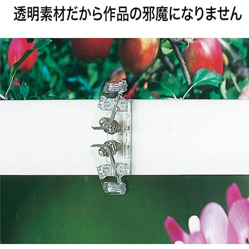 OP ジョイントクリップ (100個入)