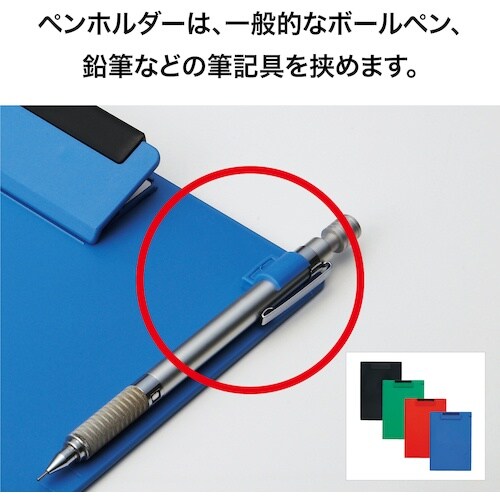 OP クリップボード A4E 緑