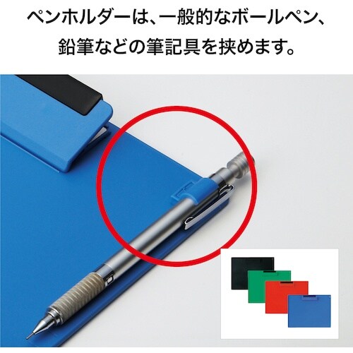 OP クリップボード A4S 緑