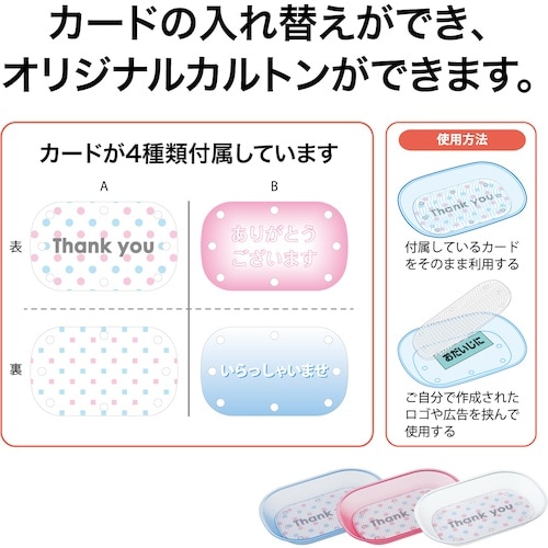 OP クリアカルトン 透明