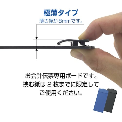 OP お会計ボード ミニロング 黒