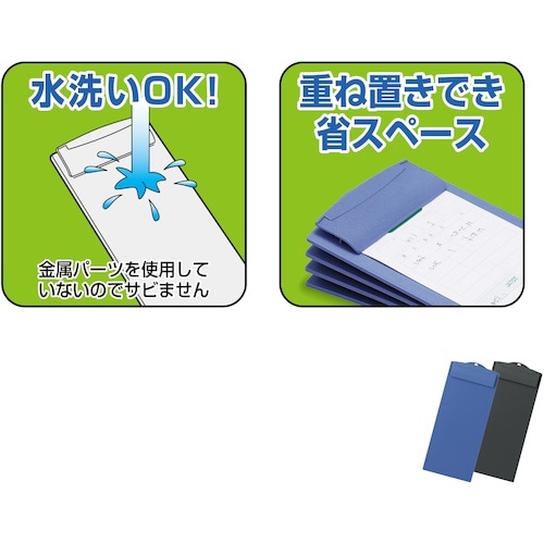 OP お会計ボード ミニロング 黒