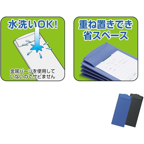 OP お会計ボード ロング 青