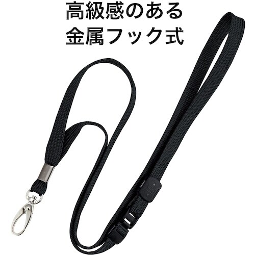 OP ループクリップ 金属フック式 1本 黒