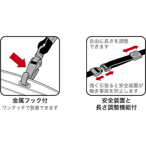OP ループクリップ 金属フック式 1本 黒