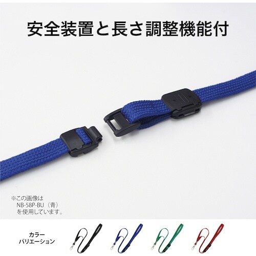 OP ループクリップ 金属フック式 1本 黒