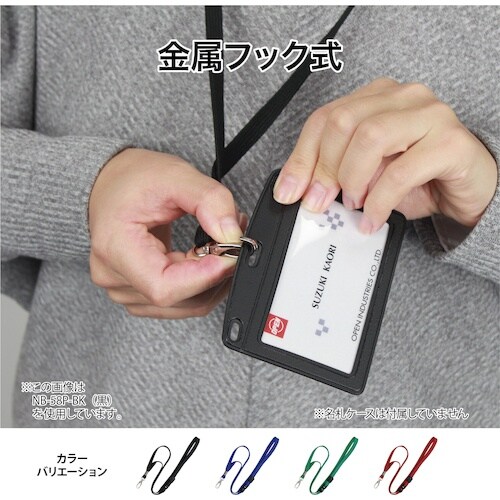 OP ループクリップ 金属フック式 1本 黒