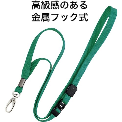 OP ループクリップ 金属フック式 1本 緑