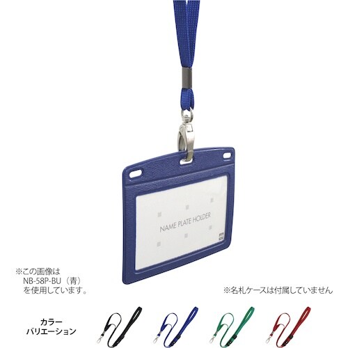 OP ループクリップ 金属フック式 1本 緑