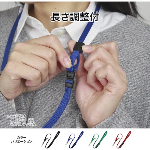 OP ループクリップ 金属フック式 1本 緑