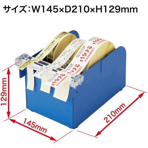 OP シールピーラー