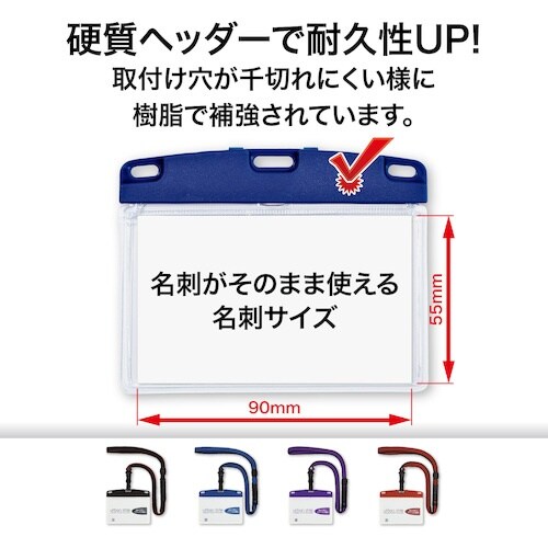 OP 吊り下げ名札 脱着式 アーバンスタイル 名刺