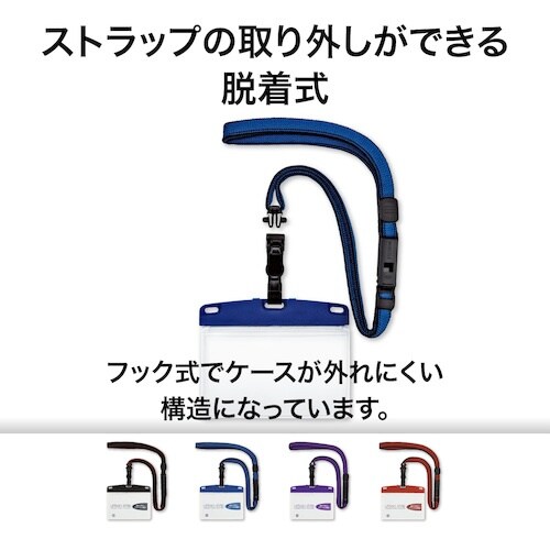 OP 吊り下げ名札 脱着式 アーバンスタイル 名刺