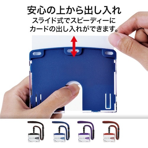 OP 吊り下げ名札 脱着式 アーバンスタイル 名刺