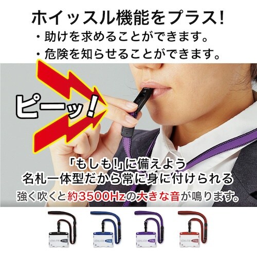 OP 吊り下げ名札 脱着式 アーバンスタイル 名刺