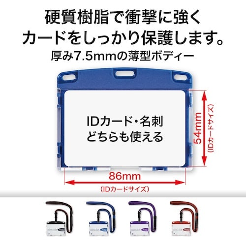 OP 吊り下げ名札 脱着式 アーバンスタイル 名刺