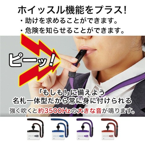 OP 吊り下げ名札 リール式 アーバンスタイル 名