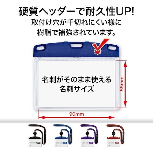 OP 吊り下げ名札 リール式 アーバンスタイル 名