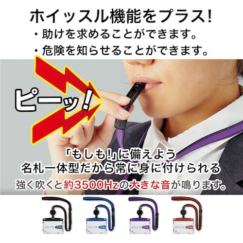 OP 吊り下げ名札 リール式 アーバンスタイル 名