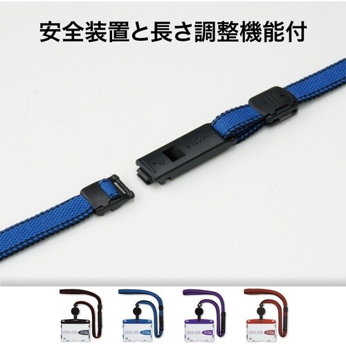 OP 吊り下げ名札 リール式 アーバンスタイル 名