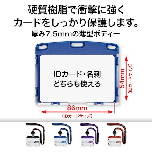 OP 吊り下げ名札 リール式 アーバンスタイル 名